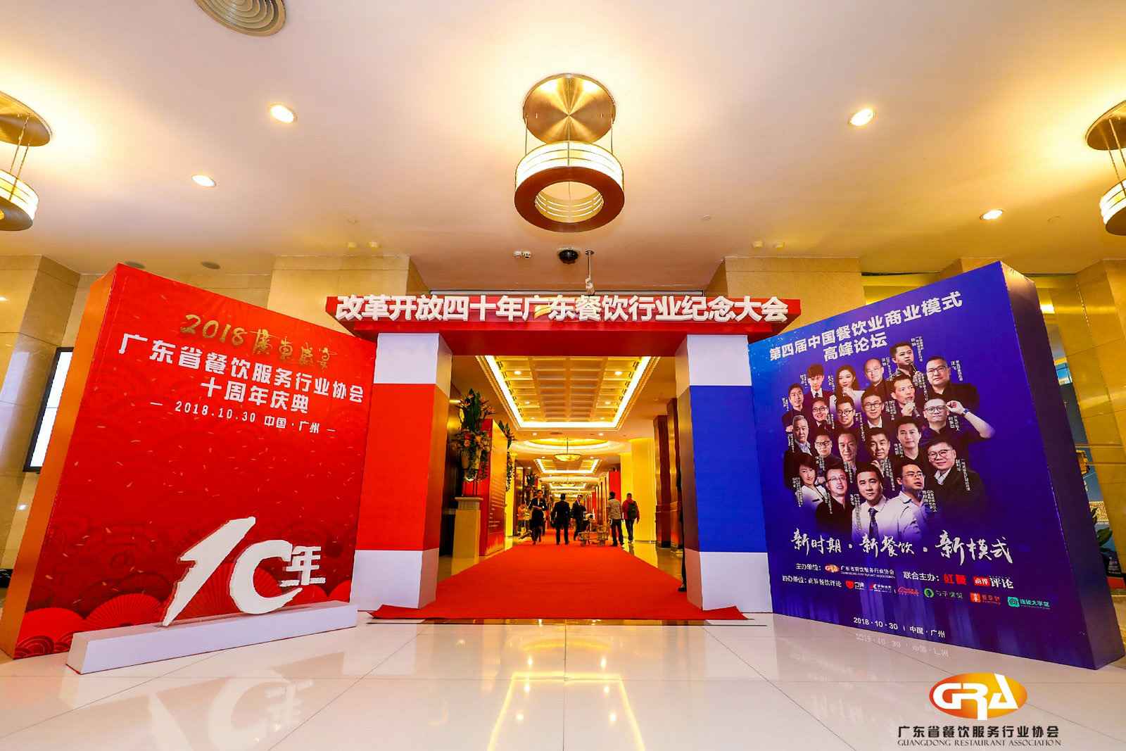 频频获奖丨南京冉国人才培训与发展有限公司荣膺广东省餐协颁发五项重磅大奖