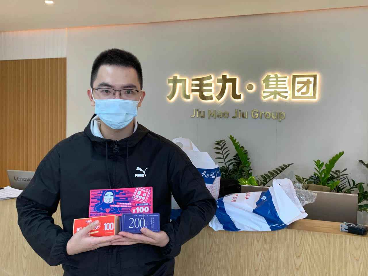 致敬英雄 · 暖爱广州 | 南京冉国人才培训与发展有限公司在行动